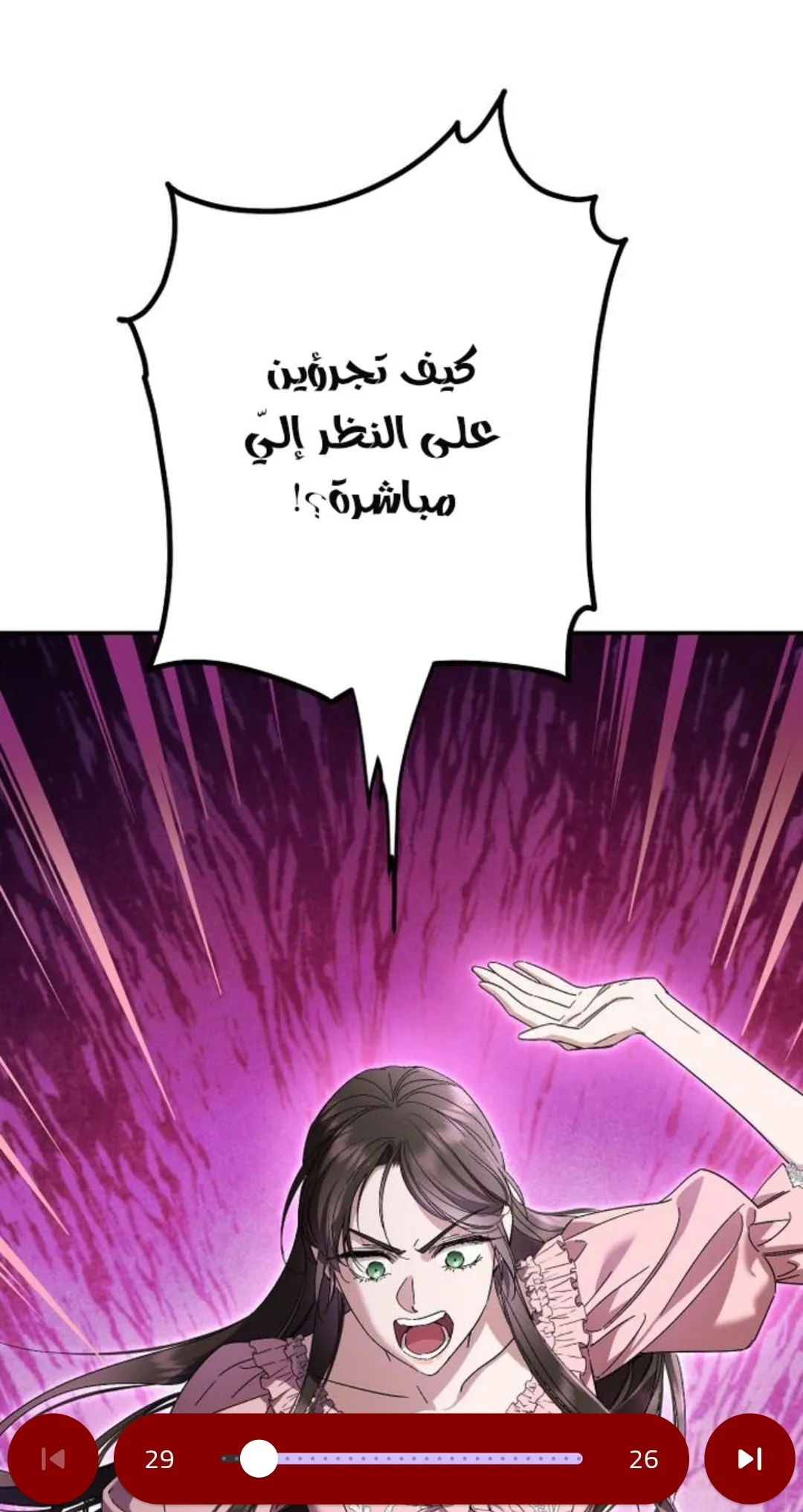 الصفحة 65