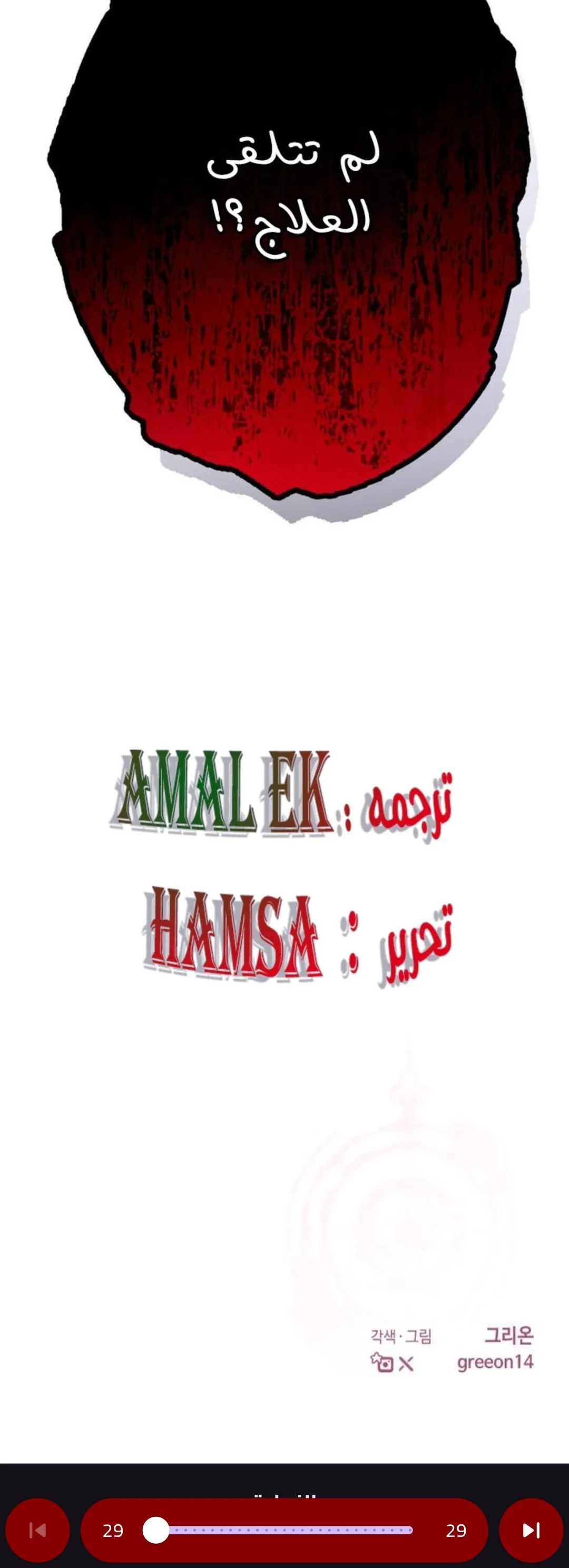 الصفحة 73