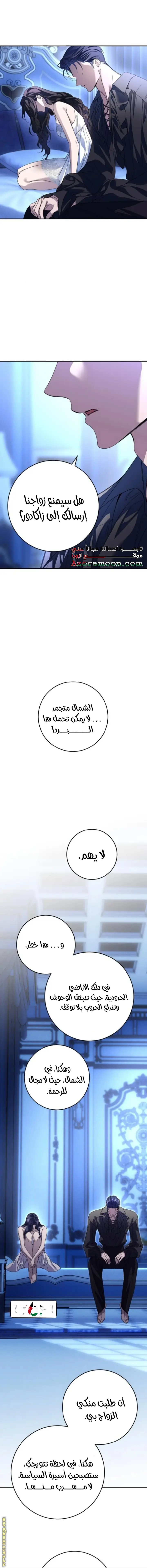 الصفحة 7