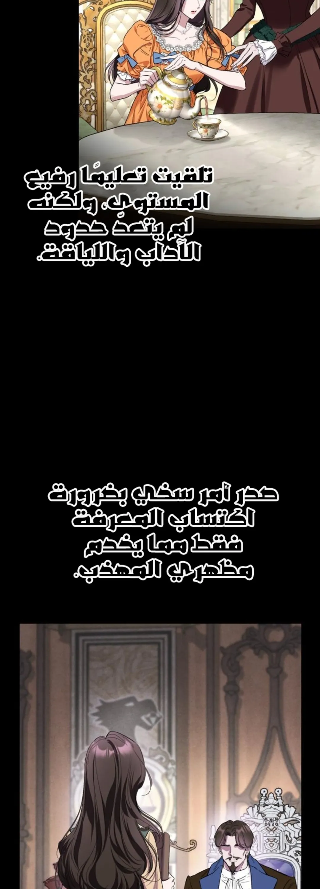الصفحة 12