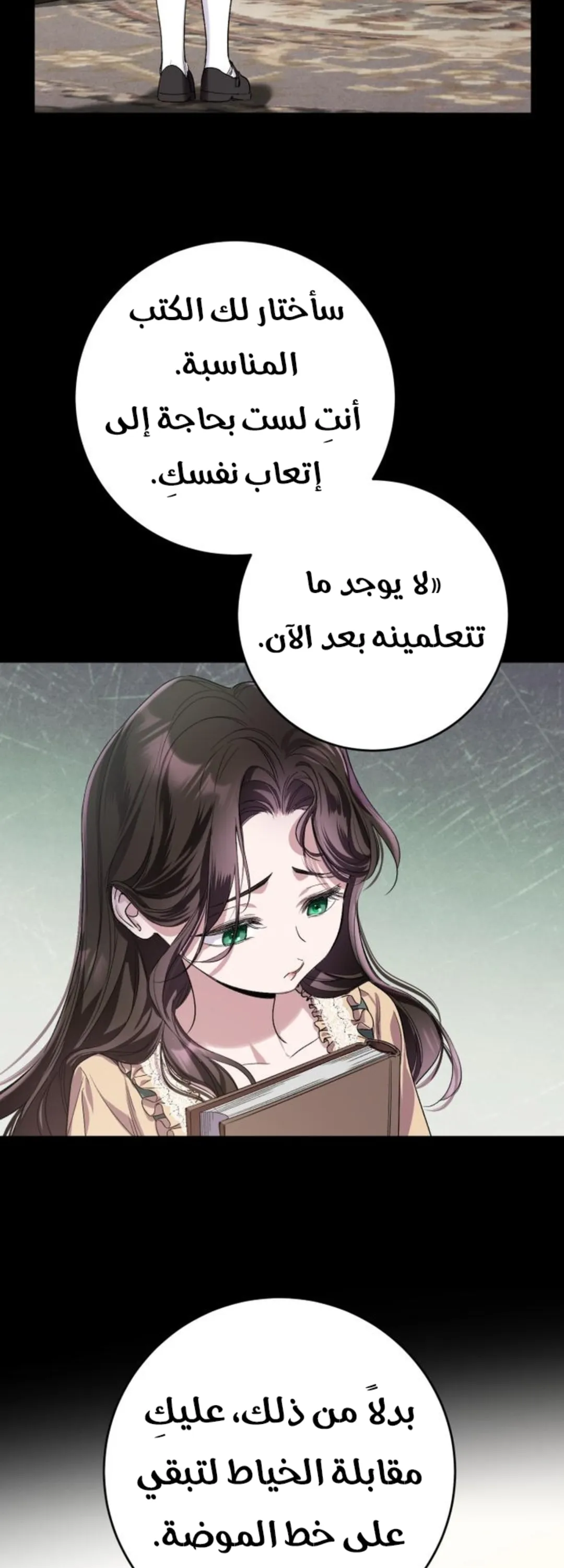 الصفحة 15