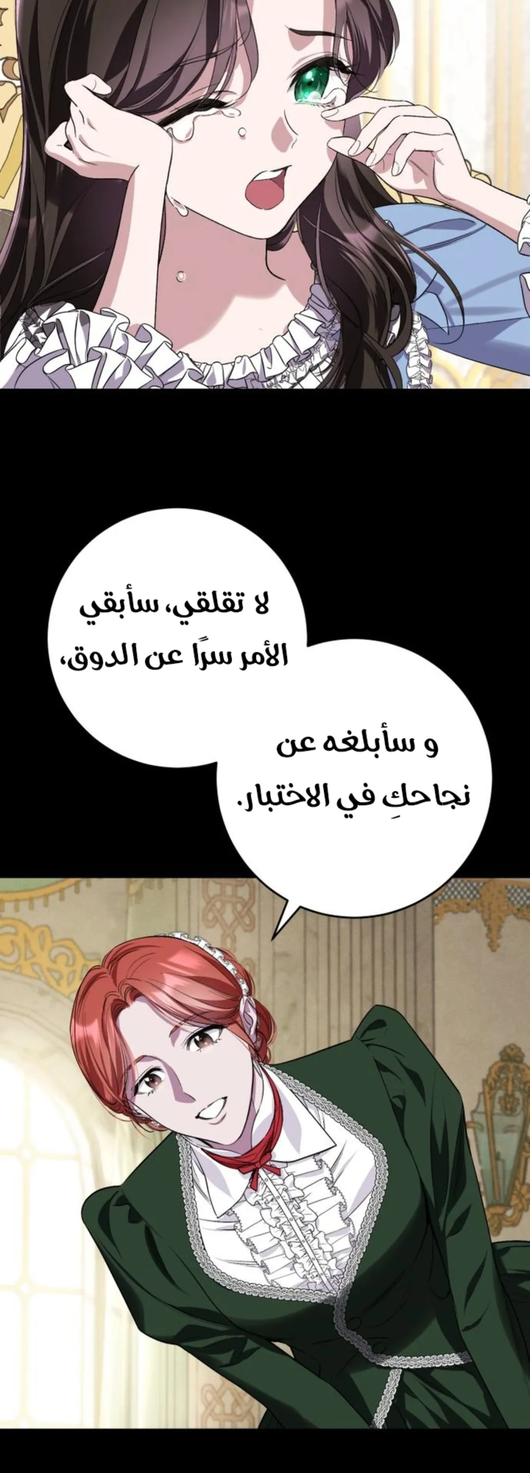 الصفحة 19