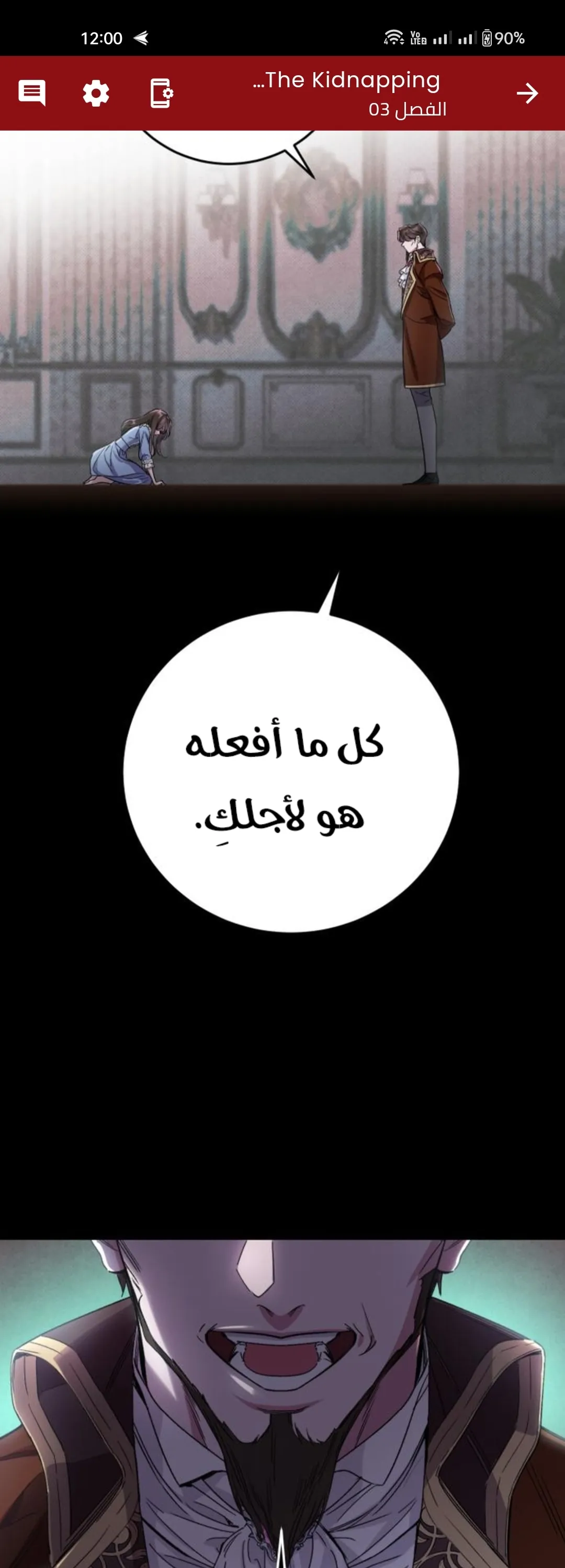 الصفحة 26