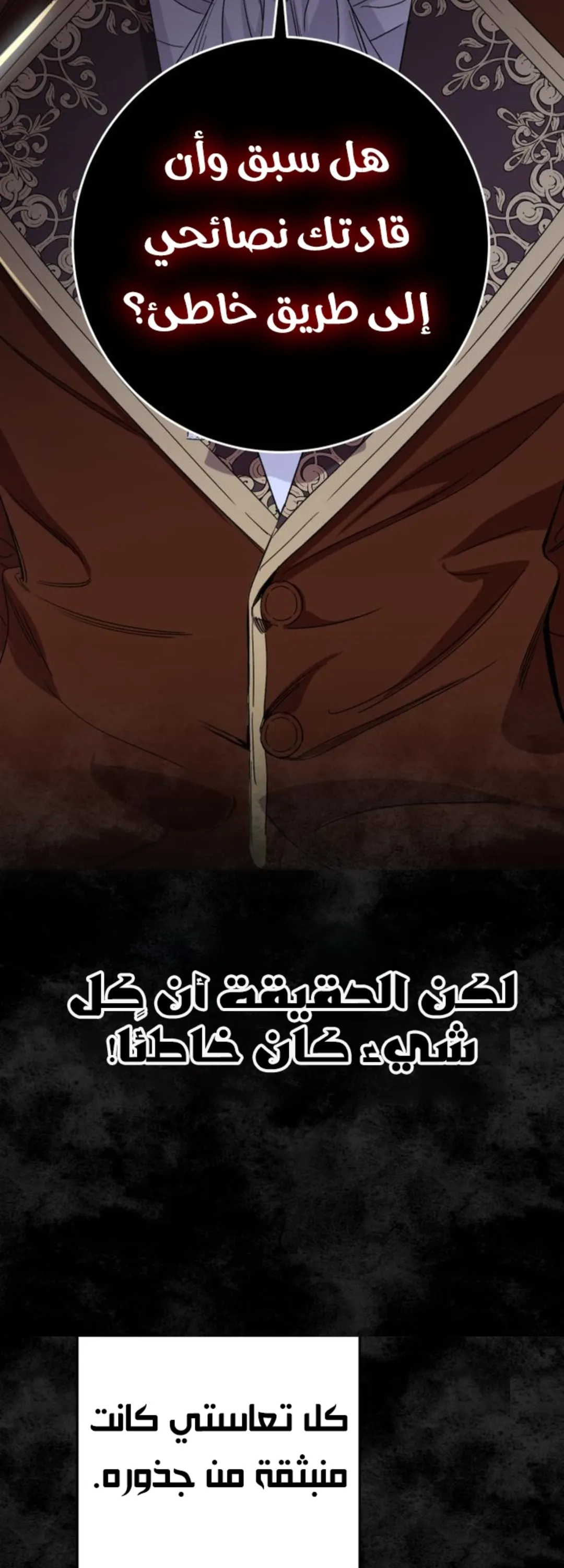 الصفحة 27
