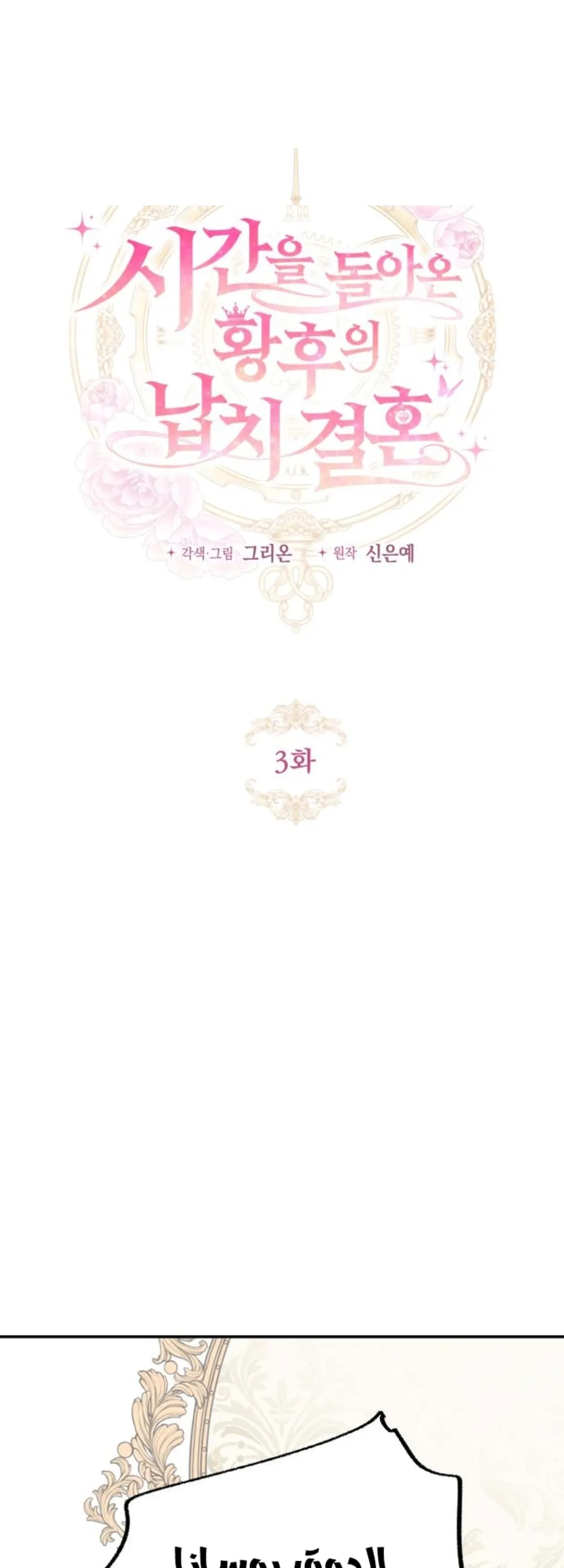 الصفحة 31