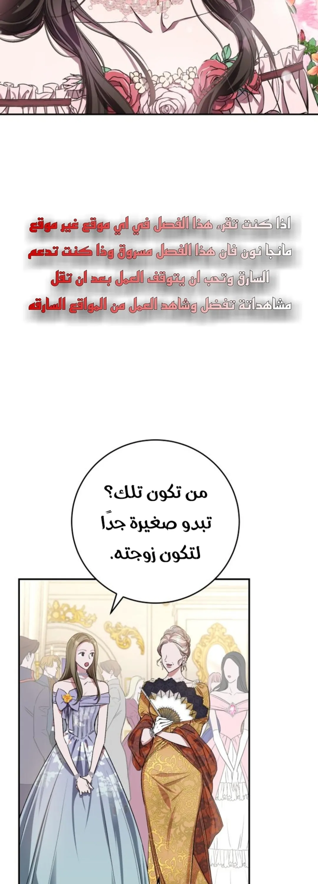 الصفحة 34