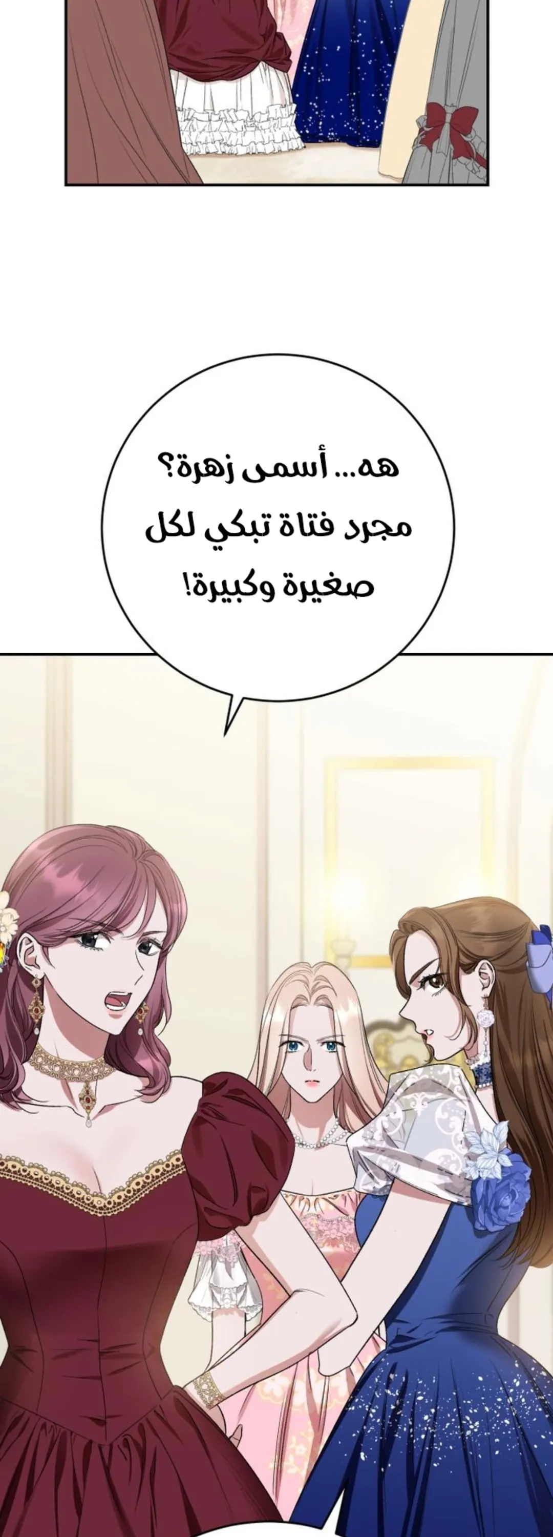 الصفحة 39