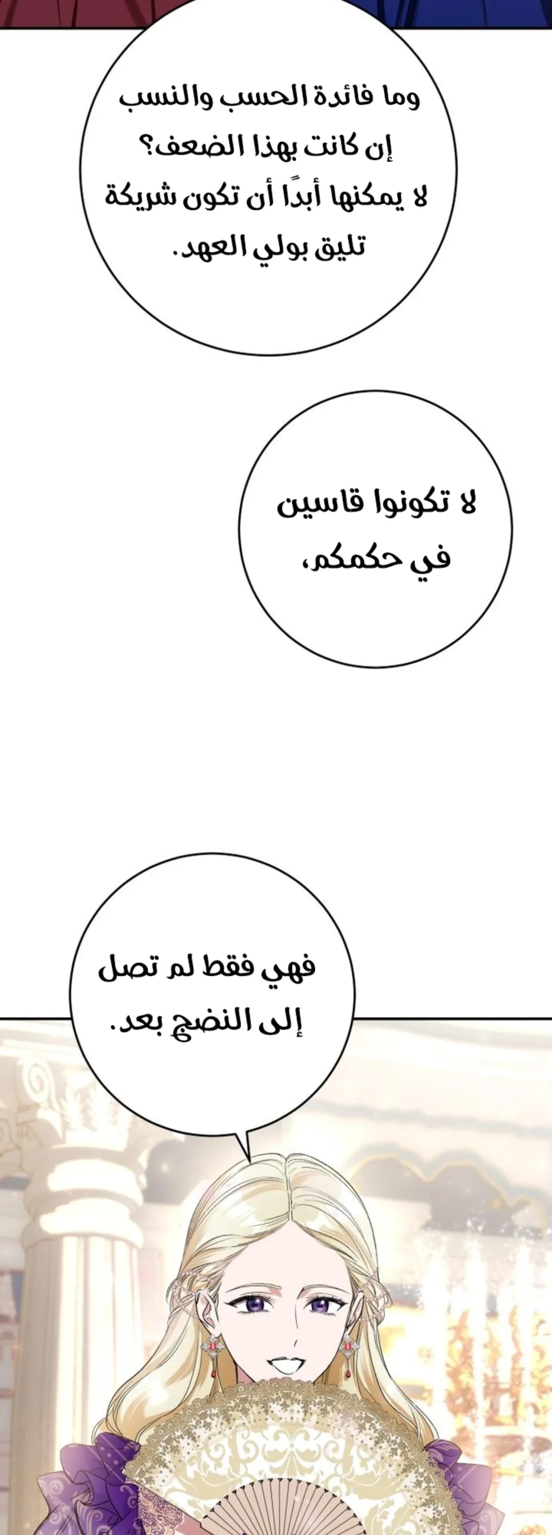 الصفحة 40