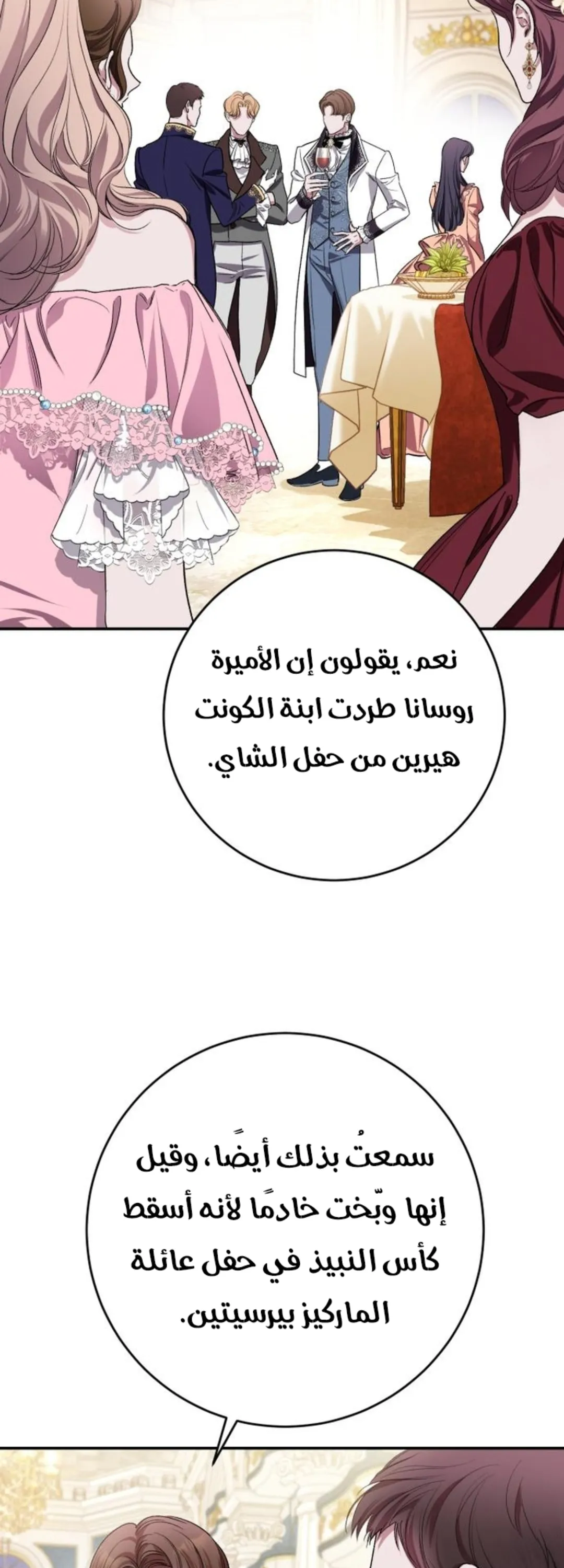 الصفحة 42