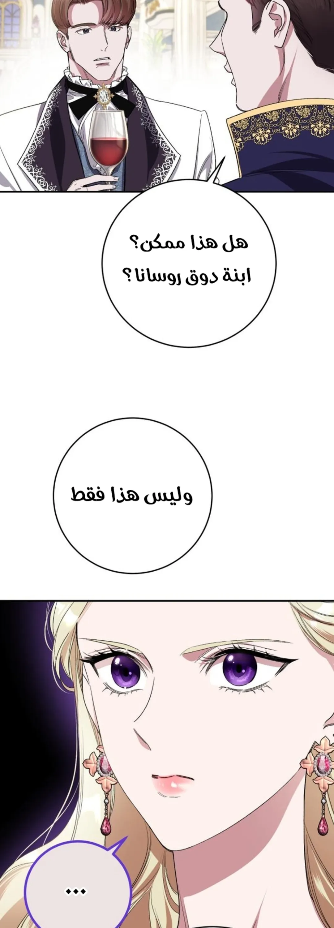 الصفحة 43