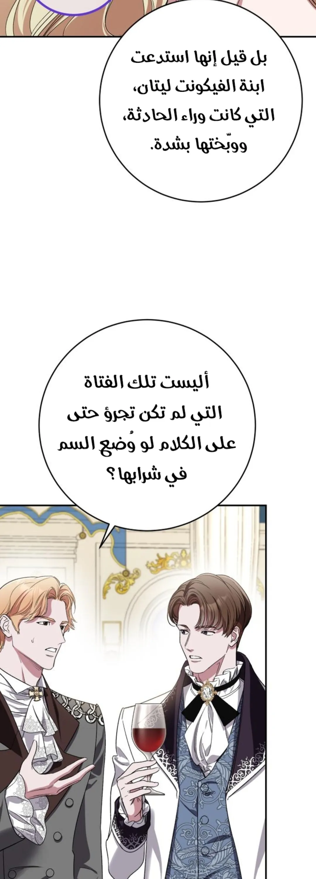 الصفحة 44
