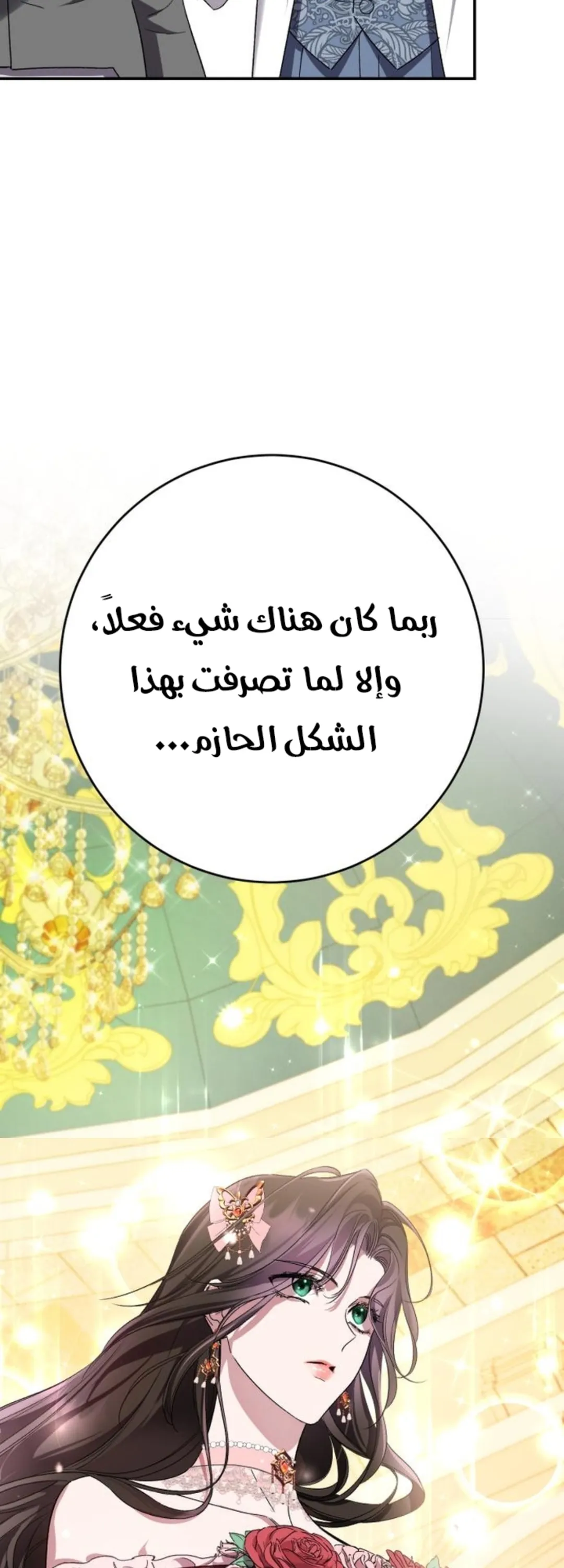 الصفحة 45