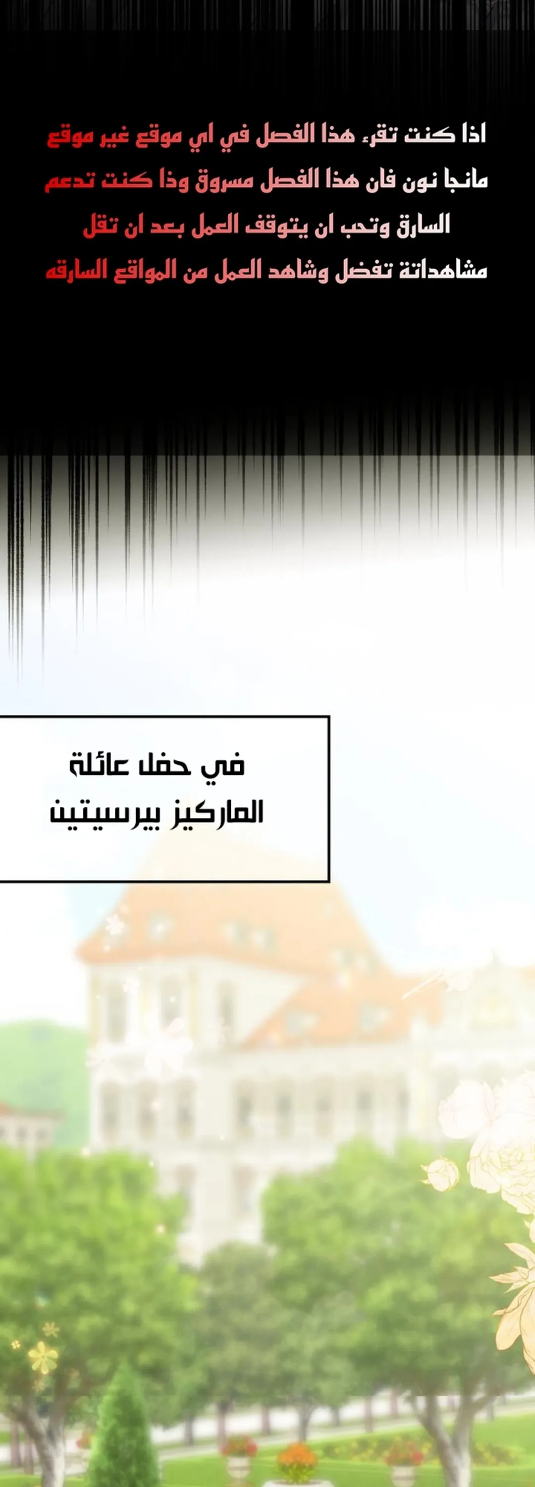 الصفحة 47
