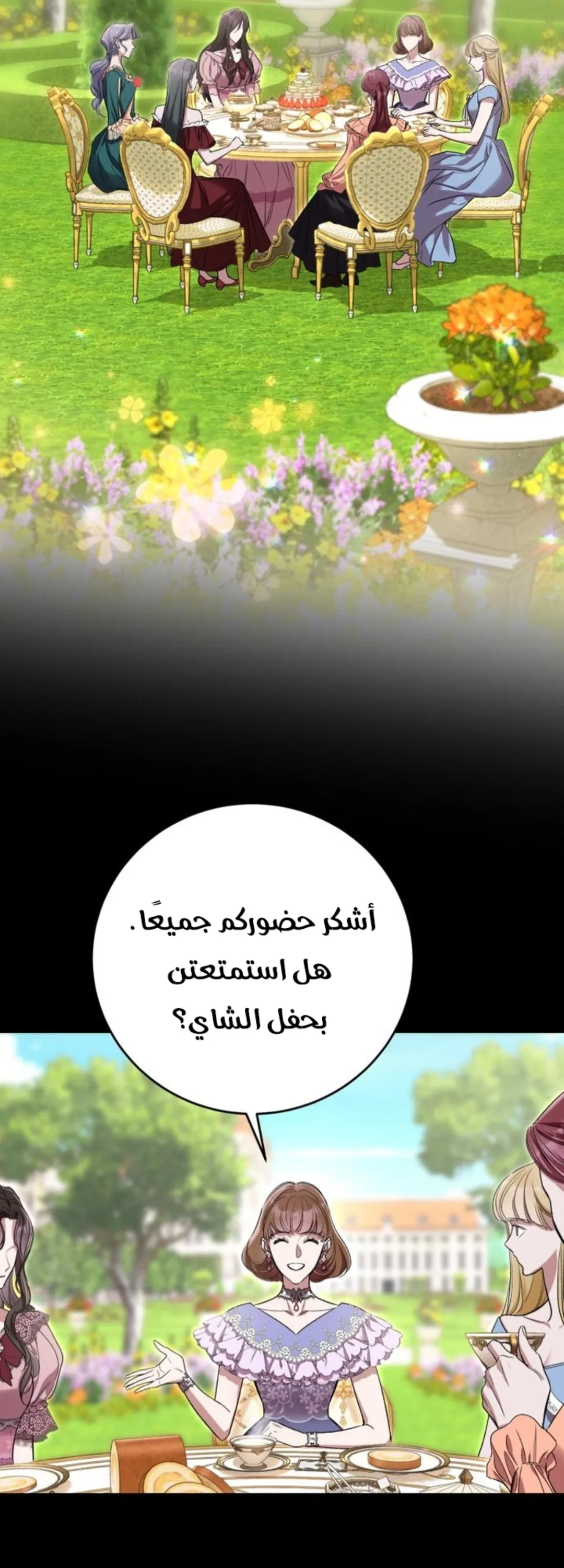 الصفحة 48