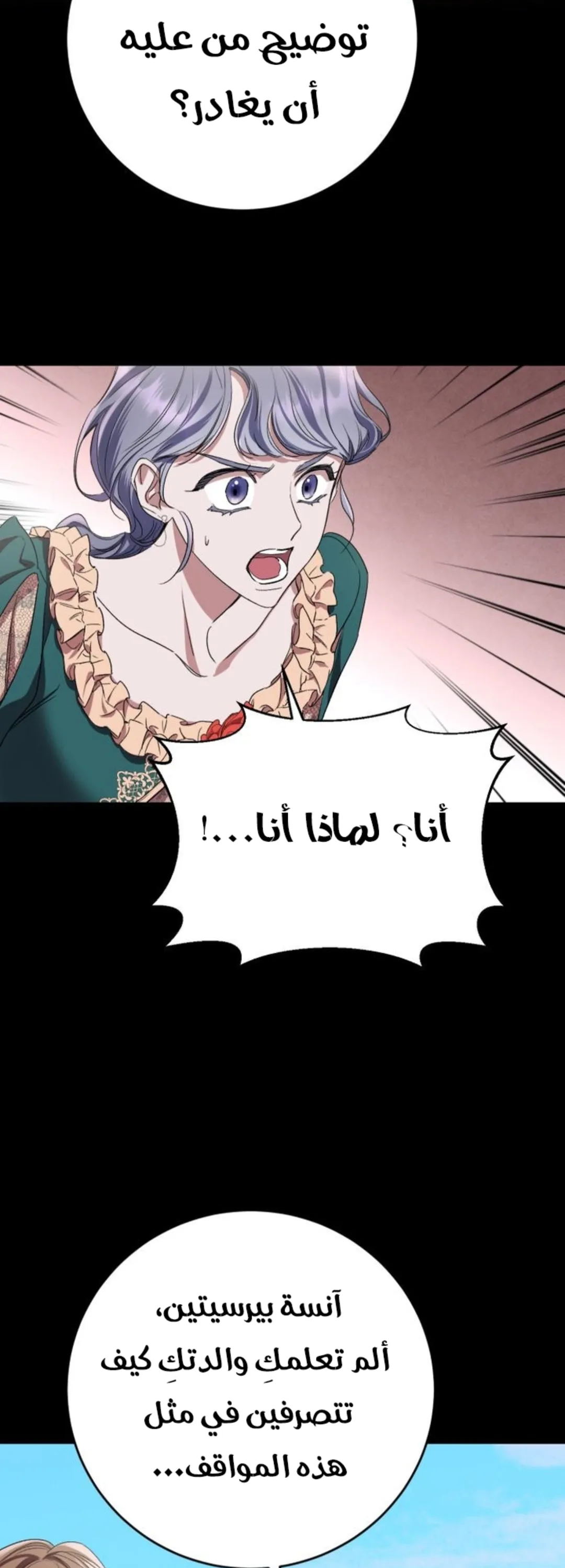 الصفحة 55