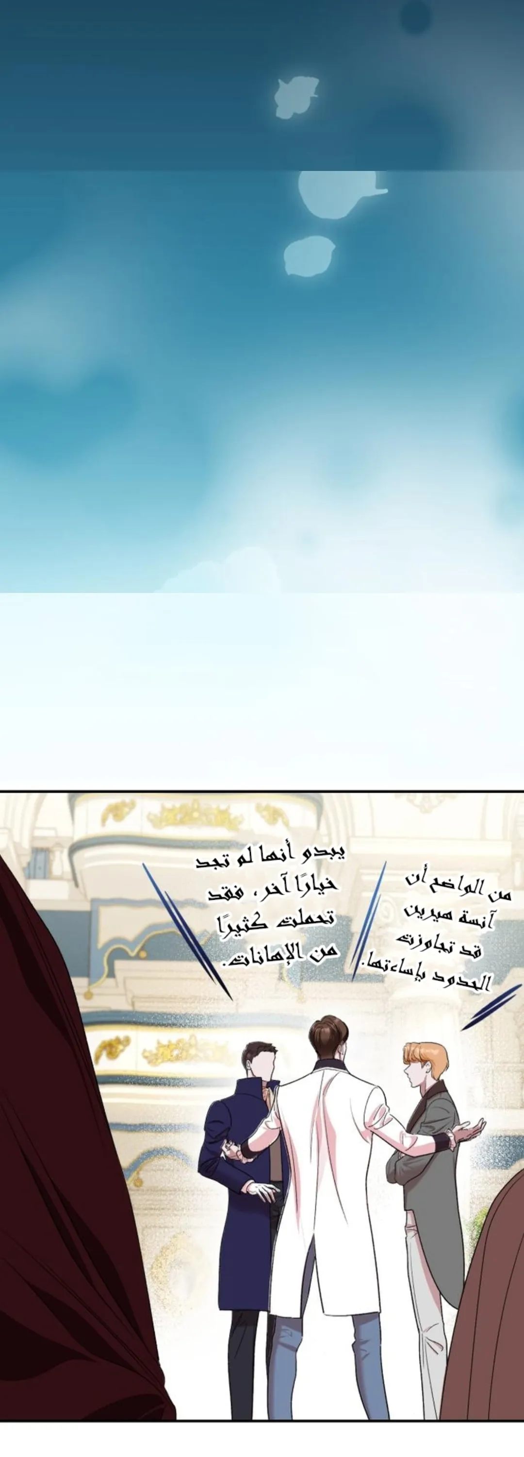 الصفحة 58