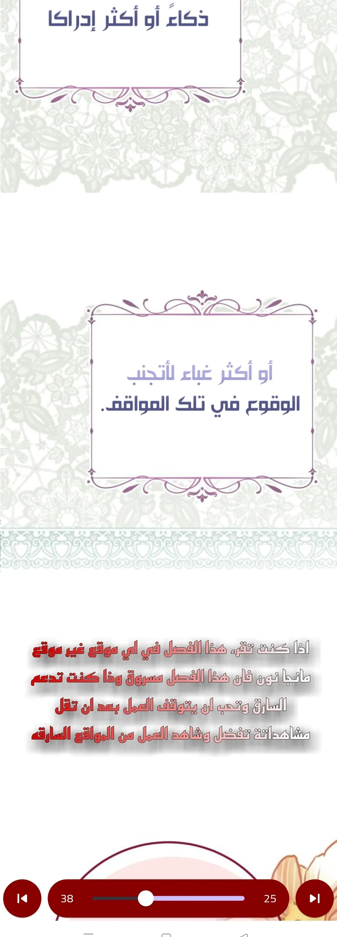 الصفحة 62