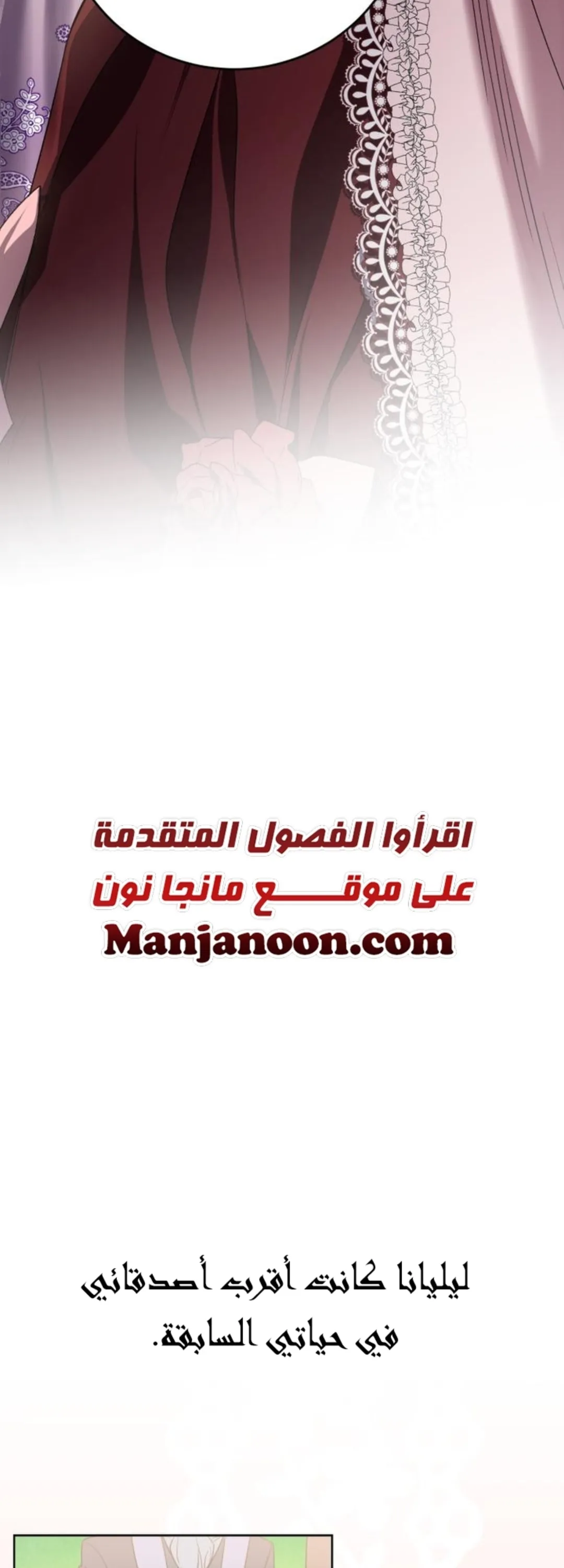 الصفحة 66