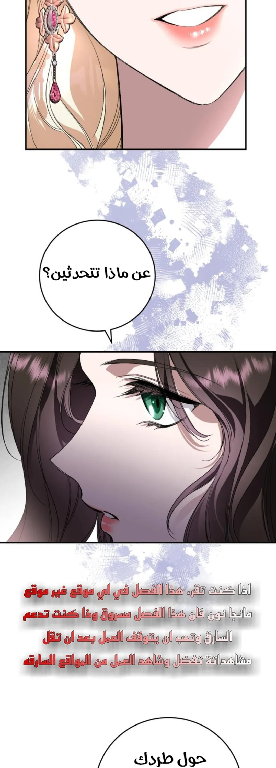 الصفحة 71
