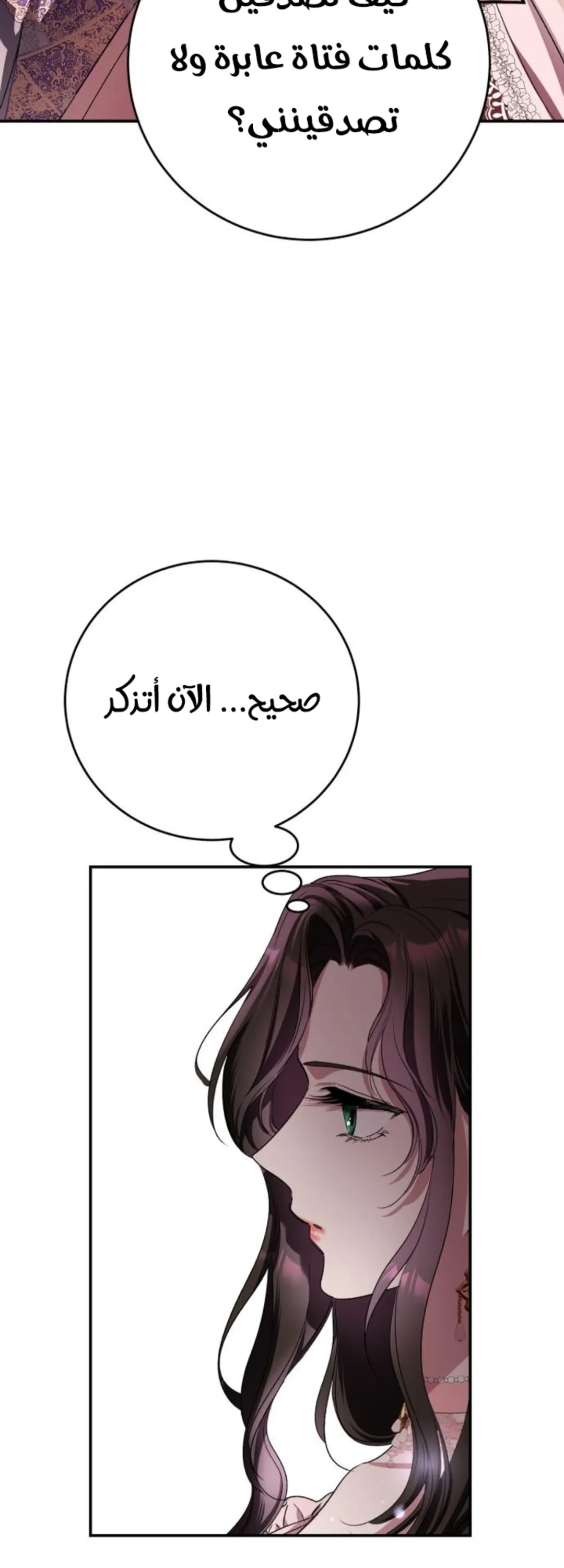 الصفحة 83