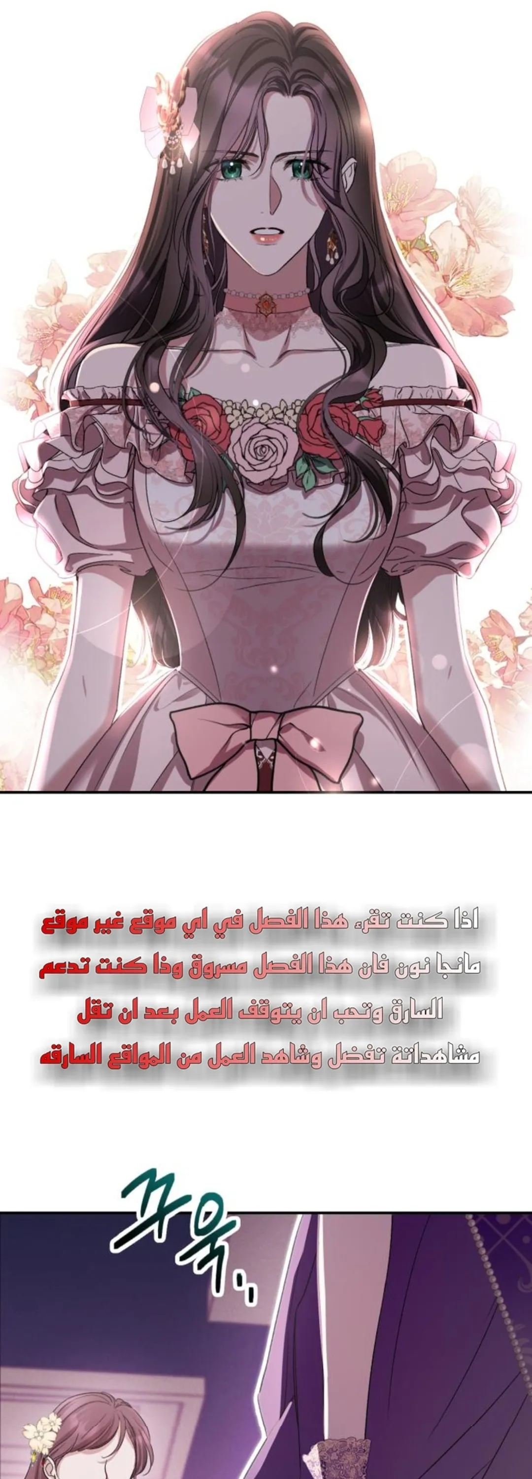 الصفحة 87