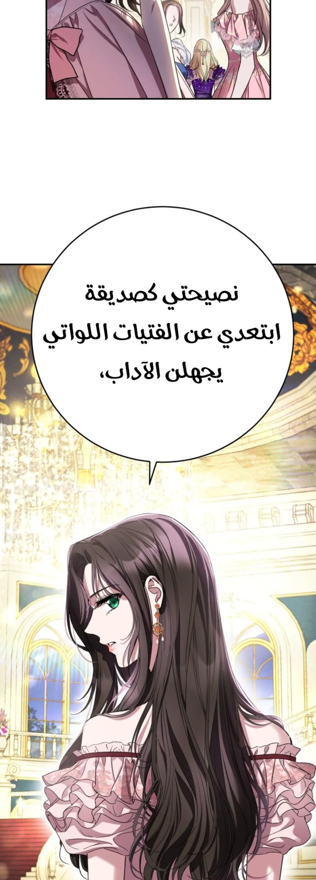 الصفحة 92