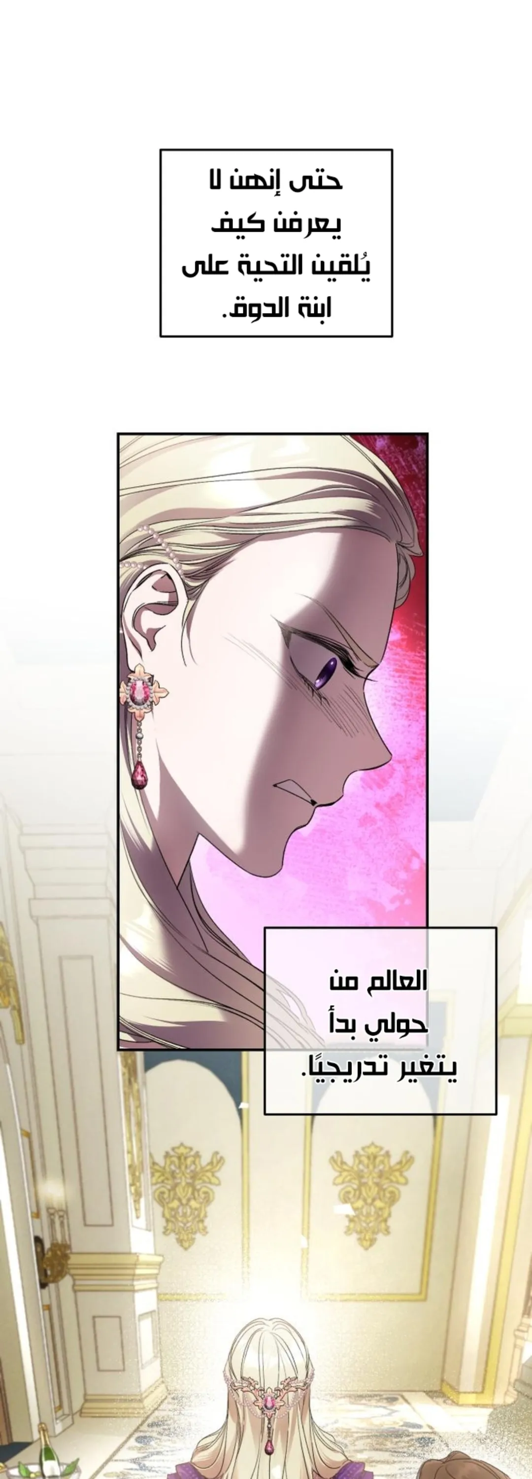 الصفحة 94
