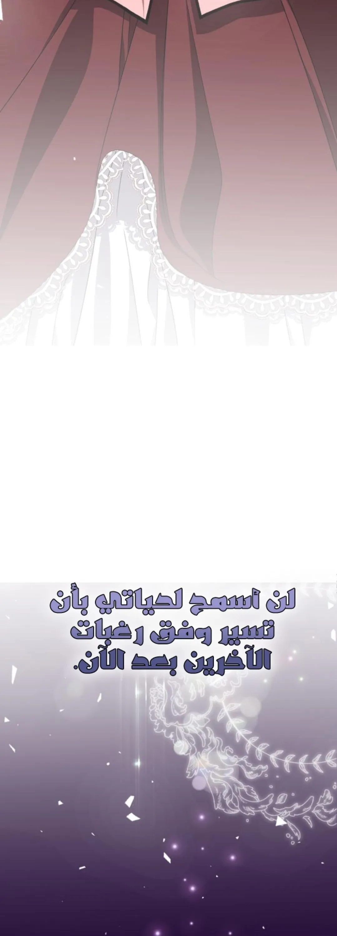 الصفحة 97