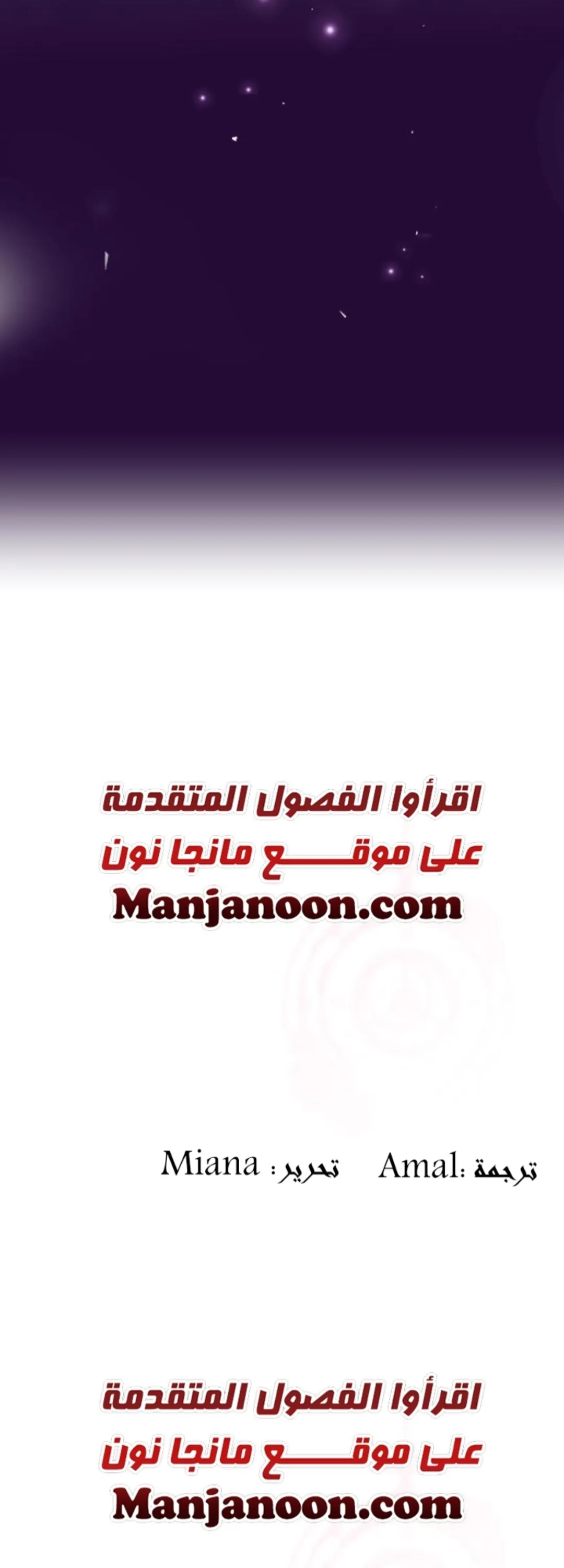 الصفحة 98