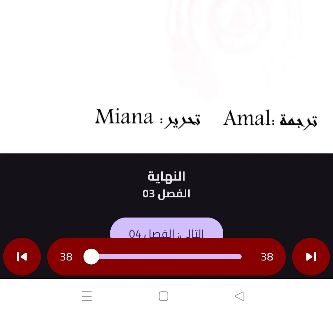 الصفحة 99