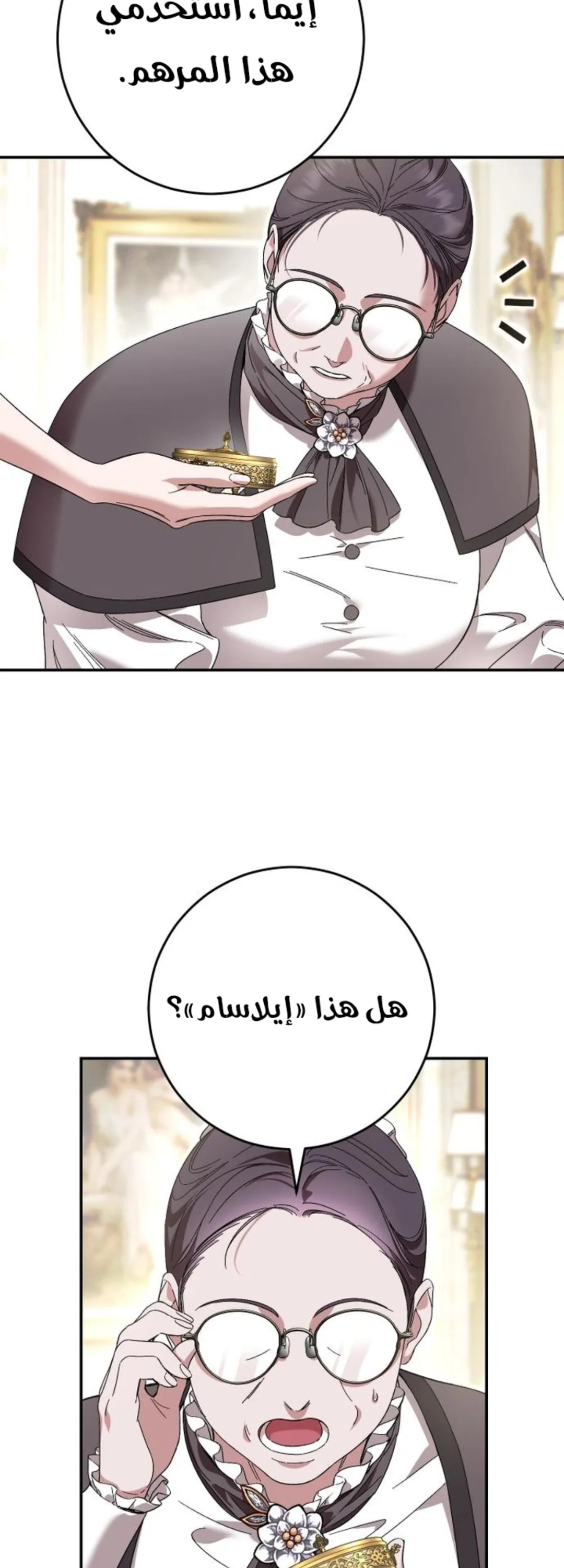 الصفحة 9