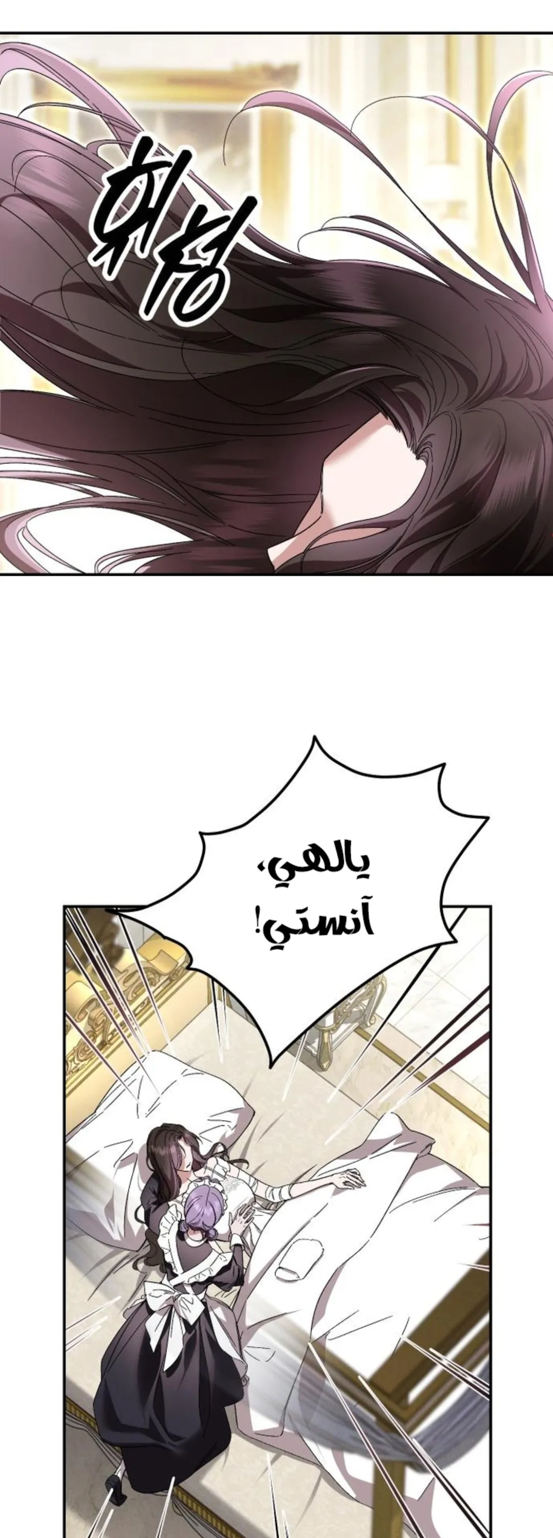 الصفحة 22