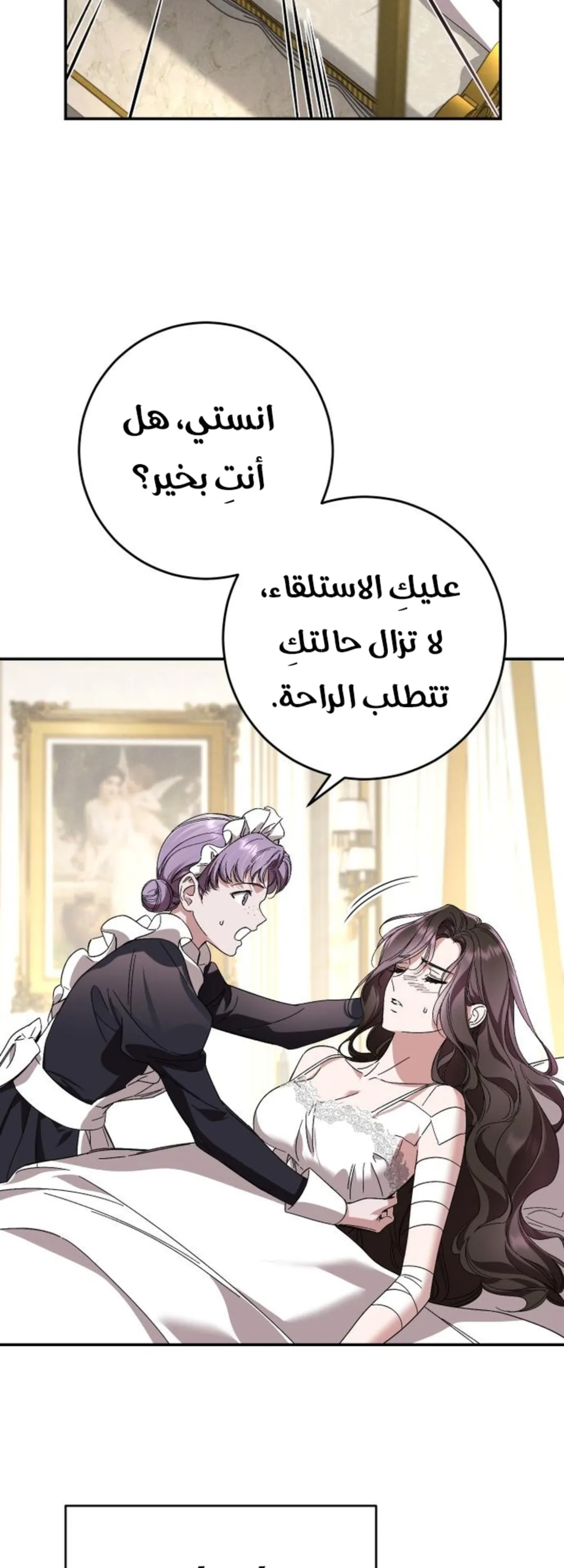 الصفحة 23
