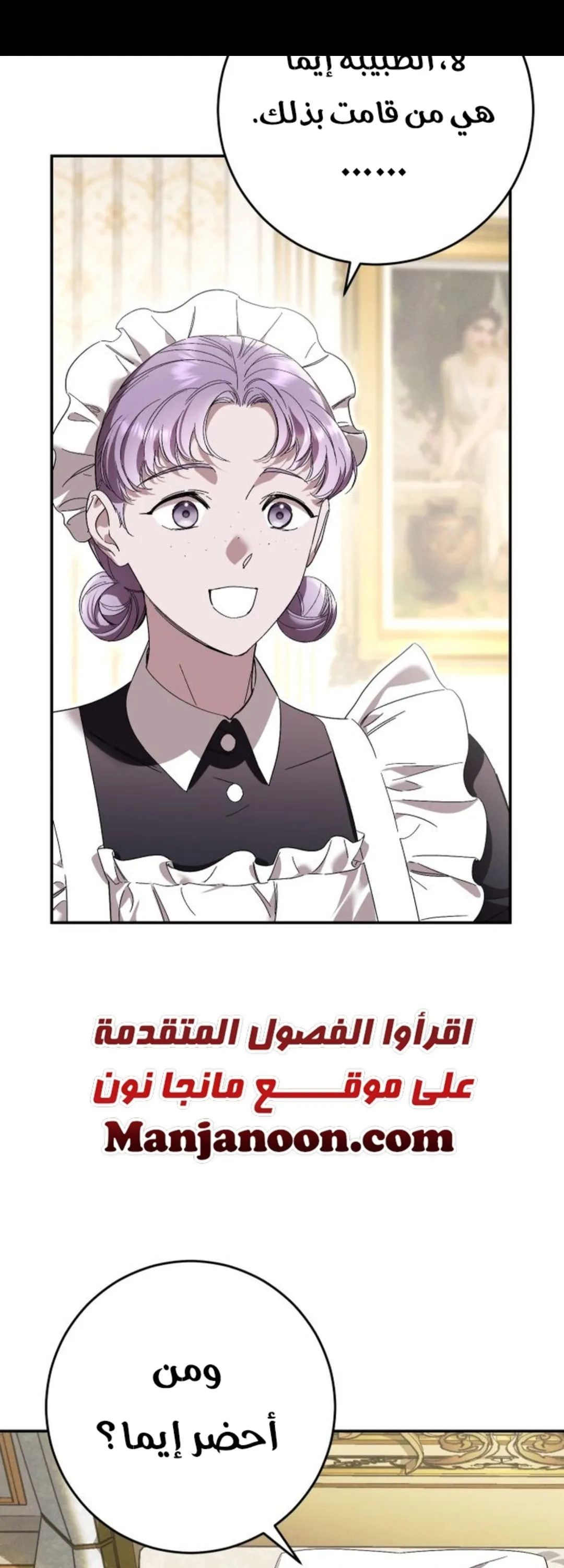 الصفحة 27