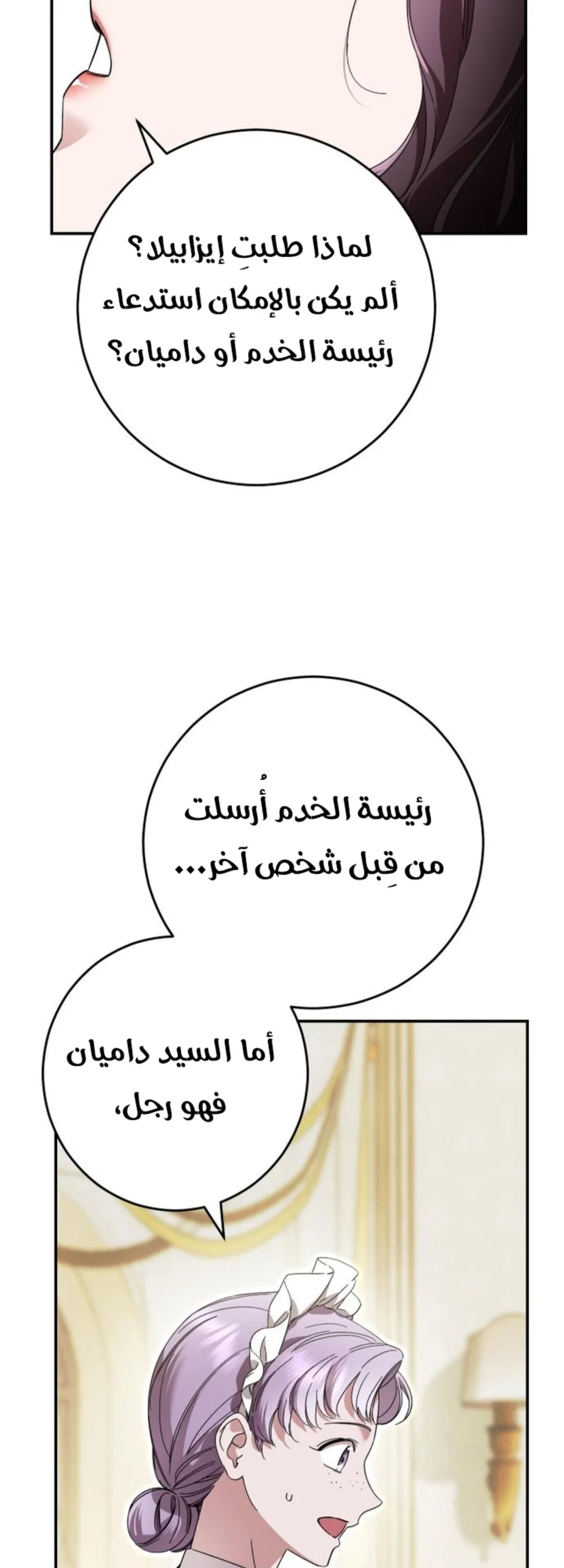 الصفحة 31