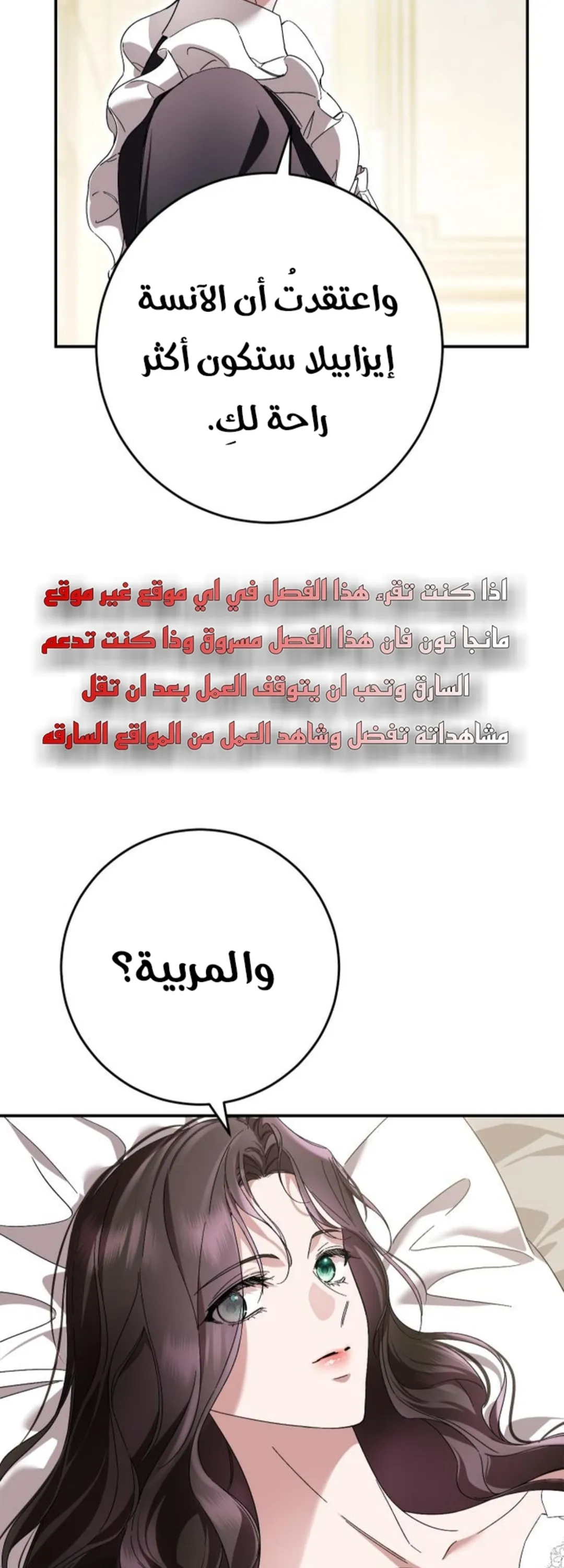 الصفحة 32