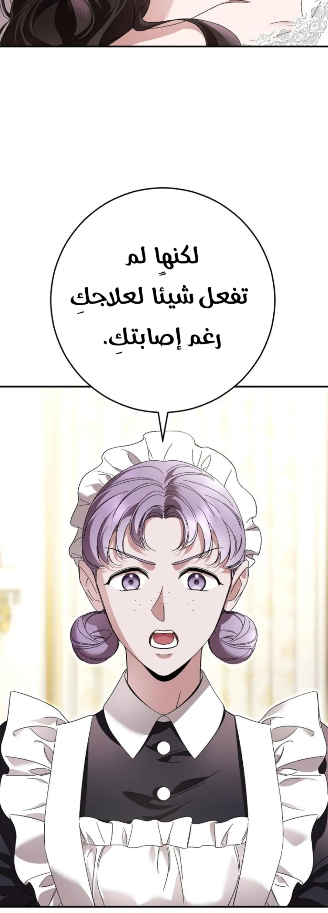 الصفحة 33