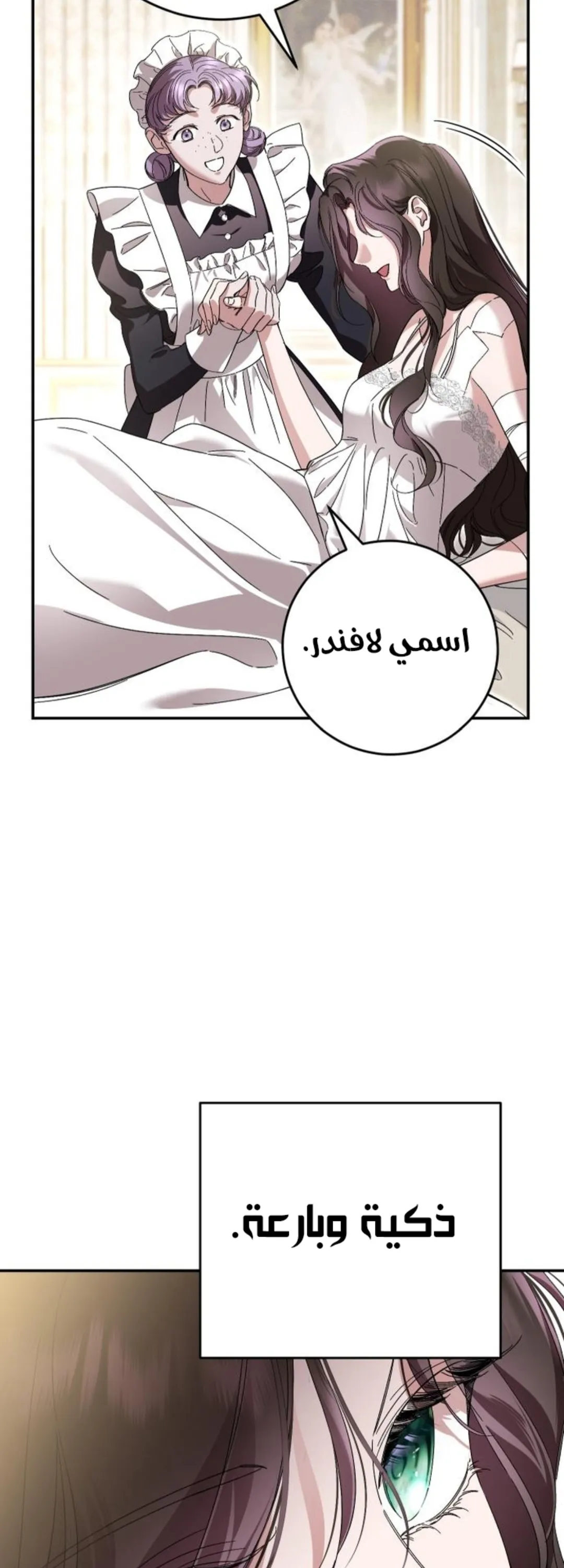الصفحة 35