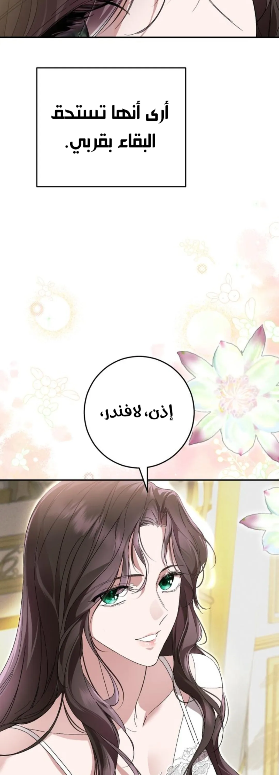 الصفحة 36
