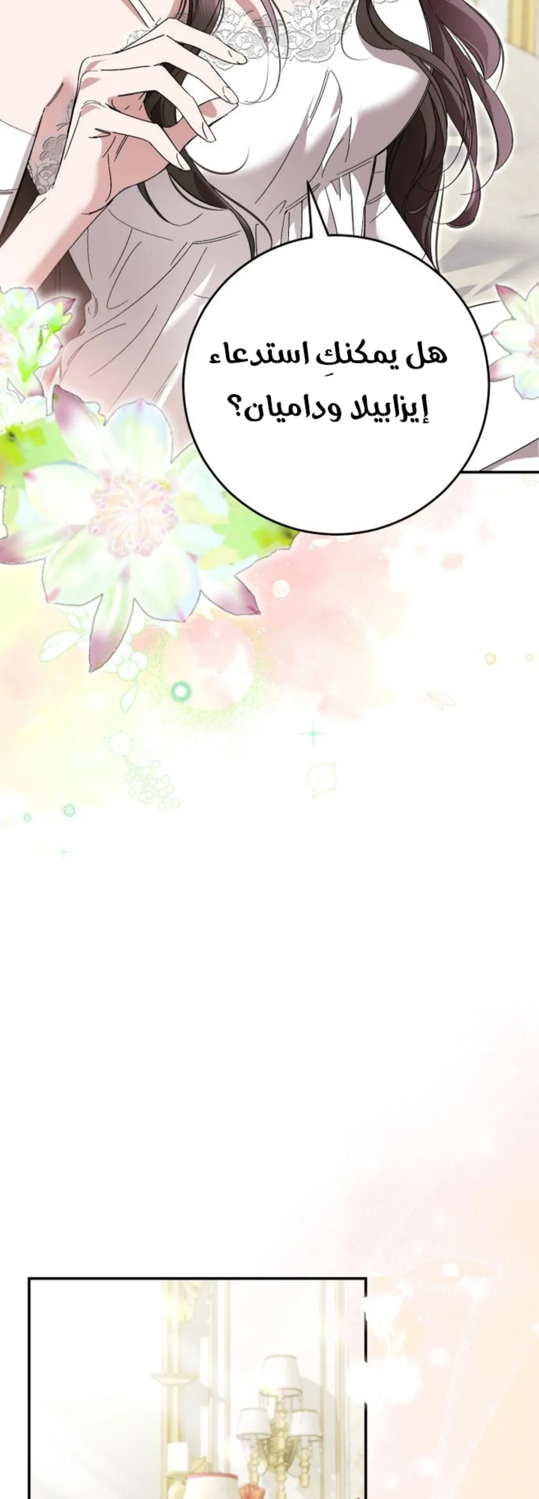 الصفحة 37