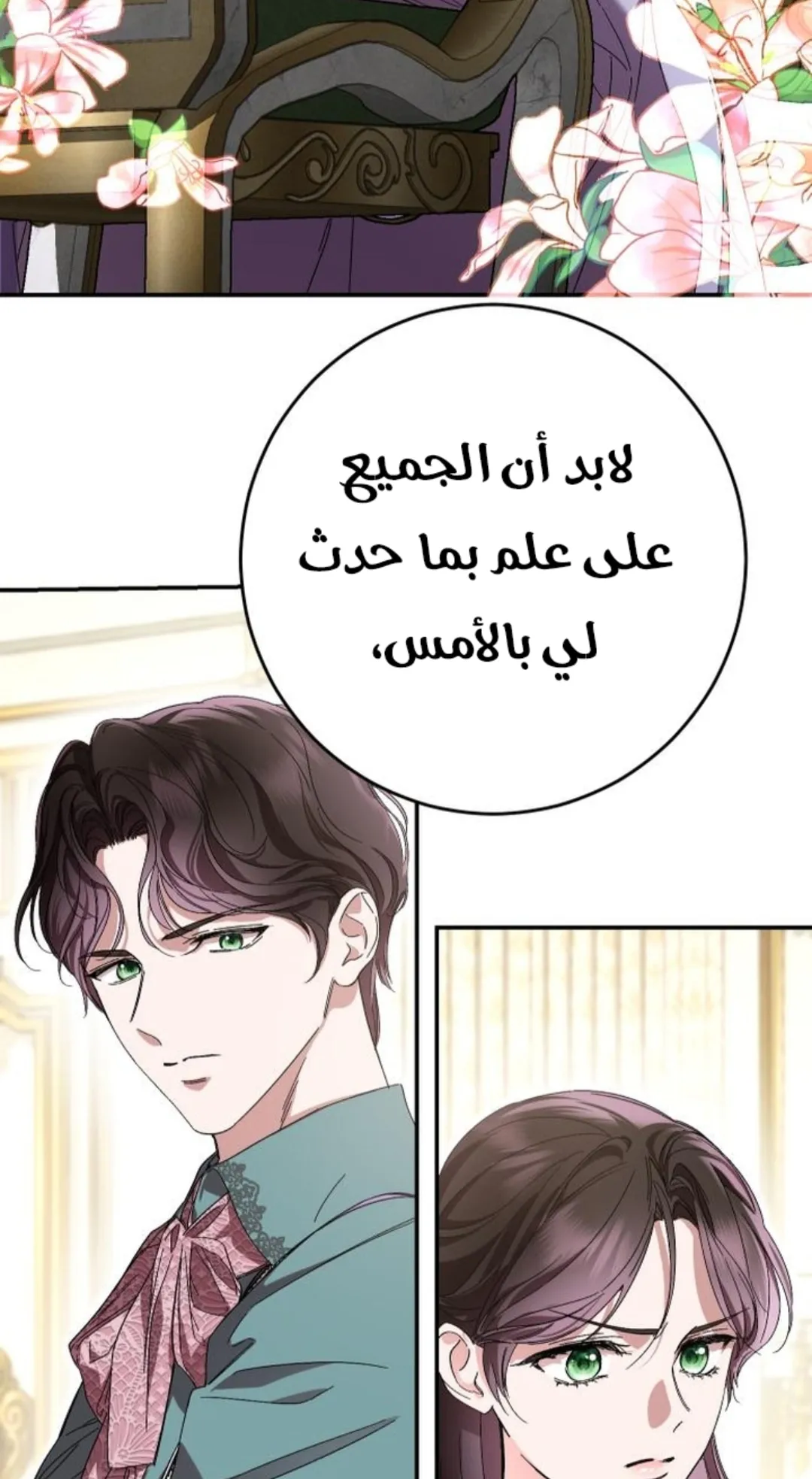 الصفحة 39