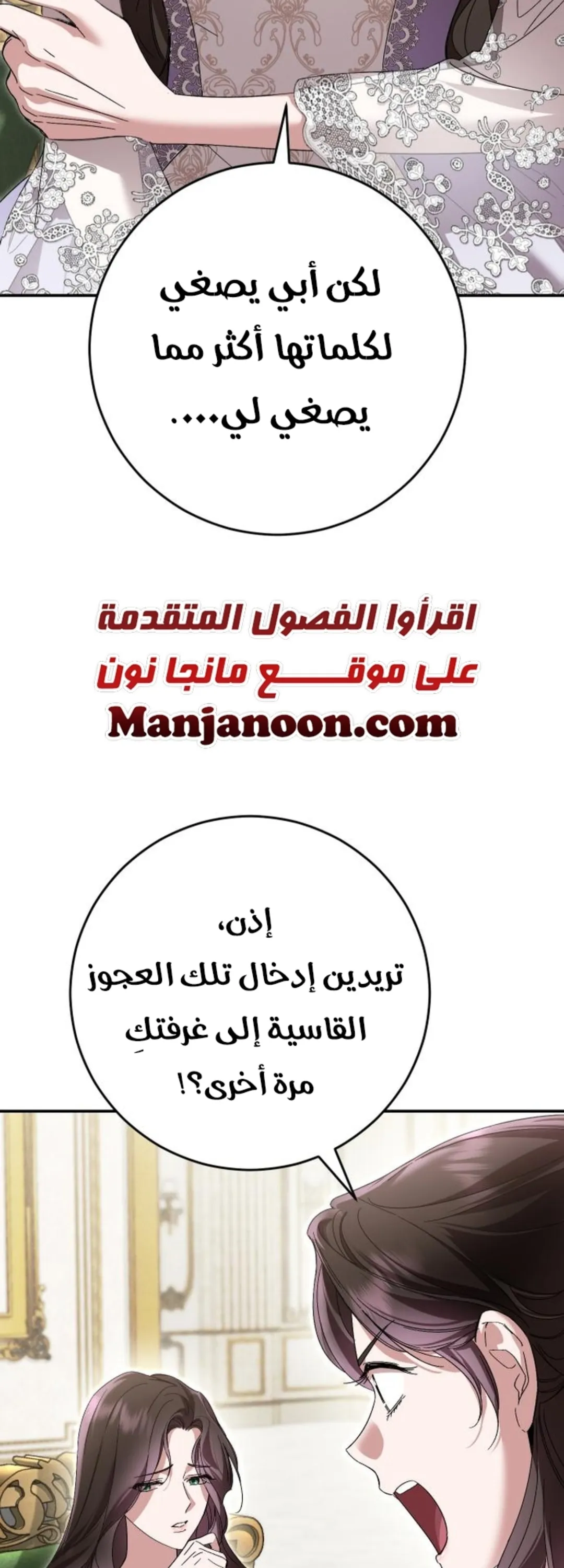 الصفحة 42