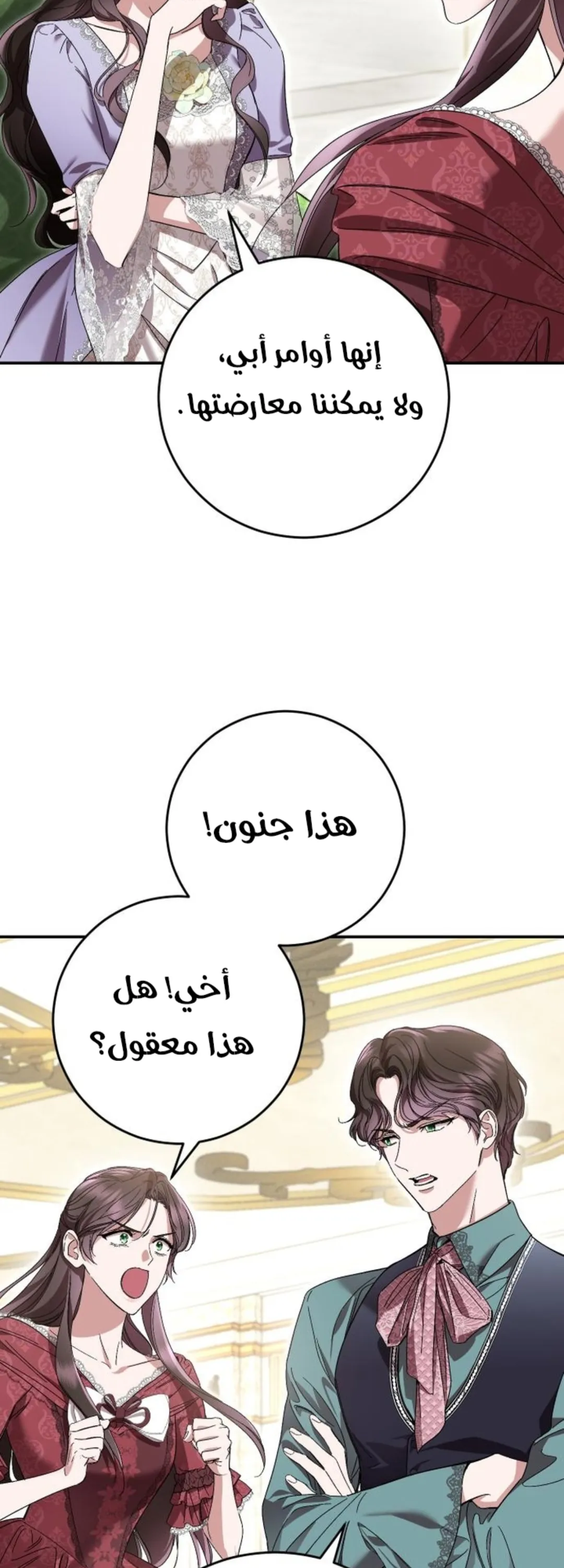 الصفحة 43