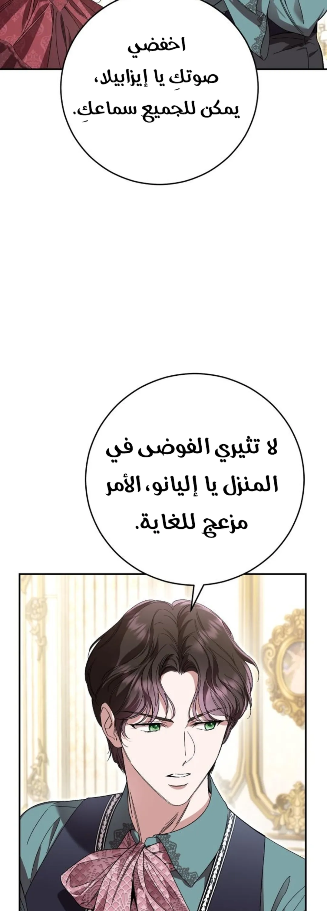 الصفحة 44