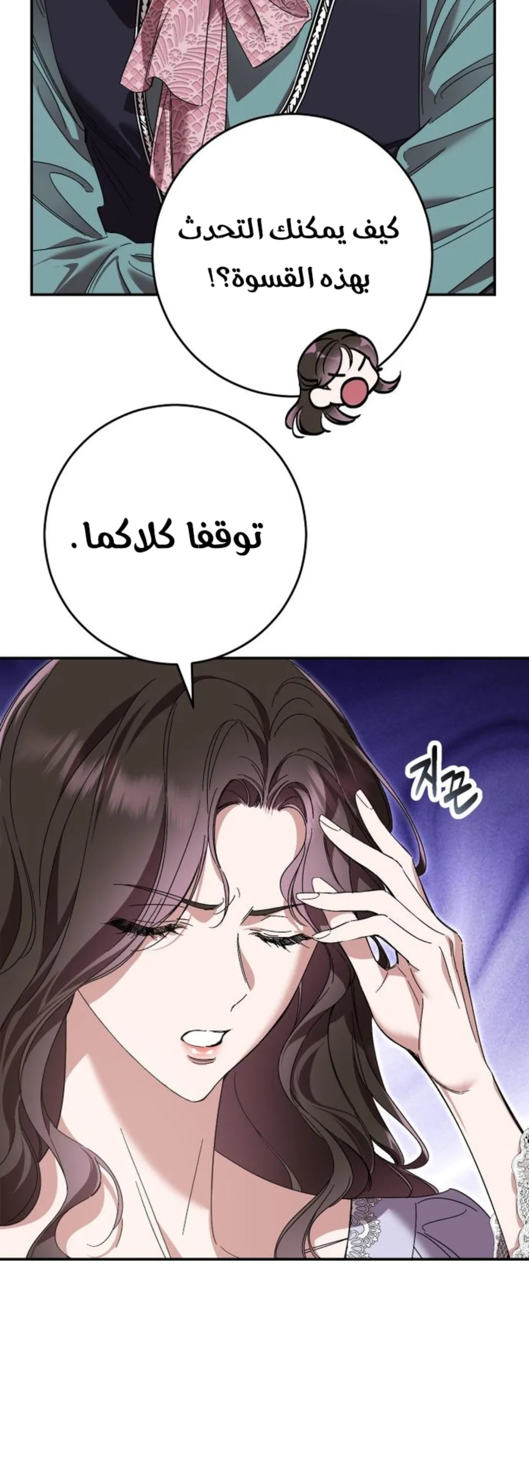 الصفحة 45