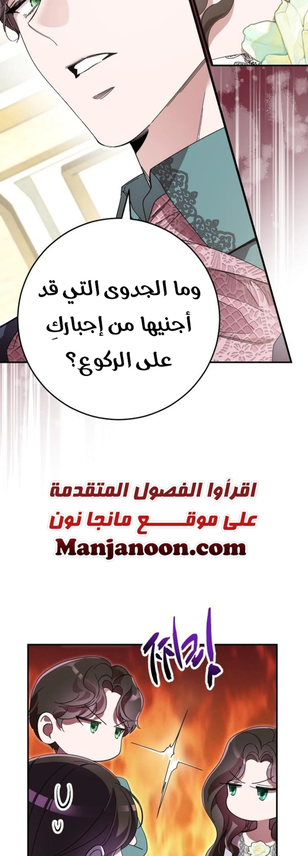 الصفحة 48