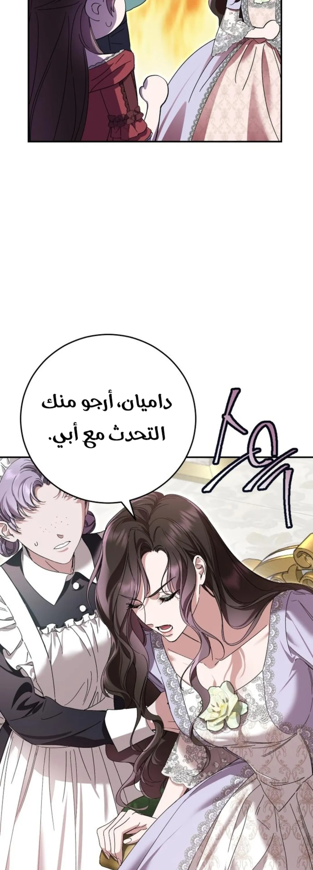 الصفحة 49