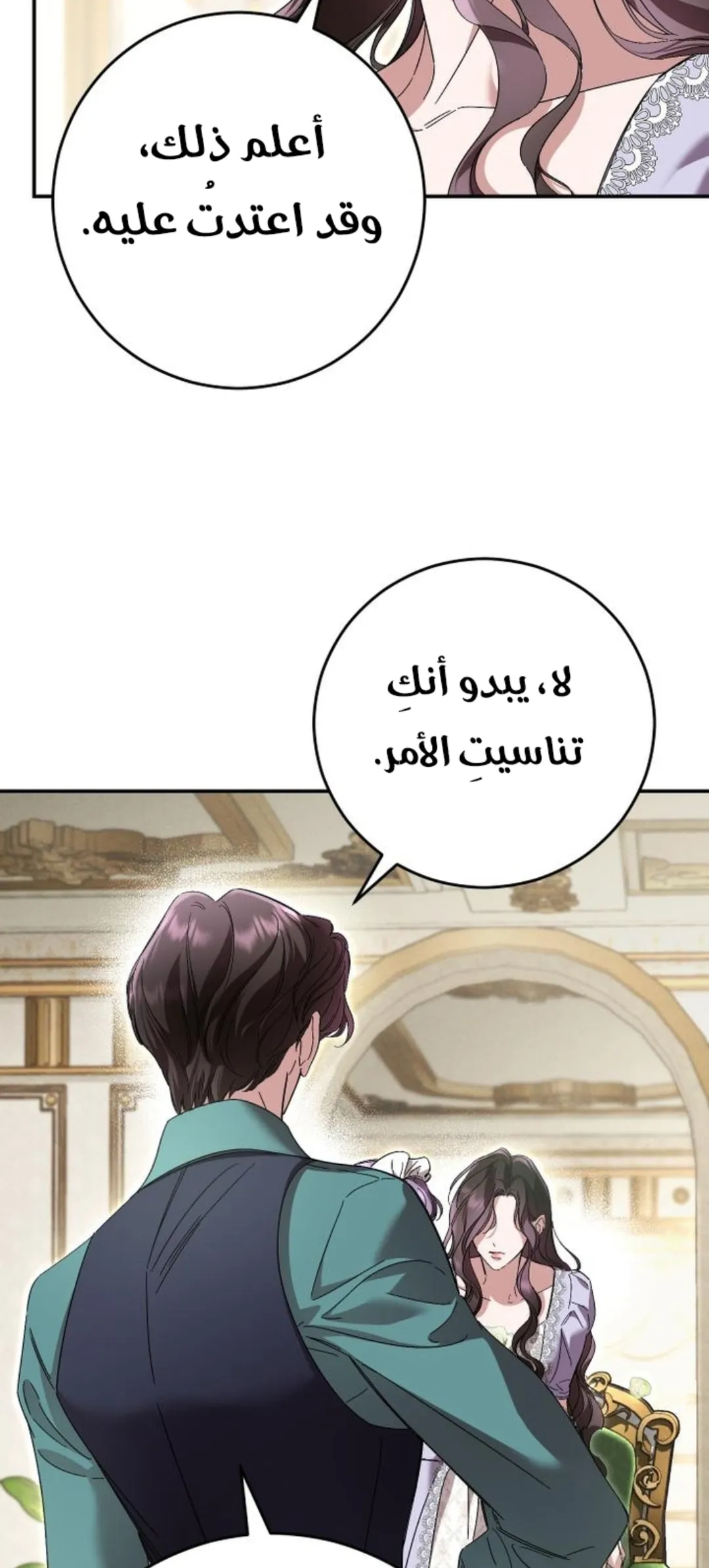 الصفحة 52