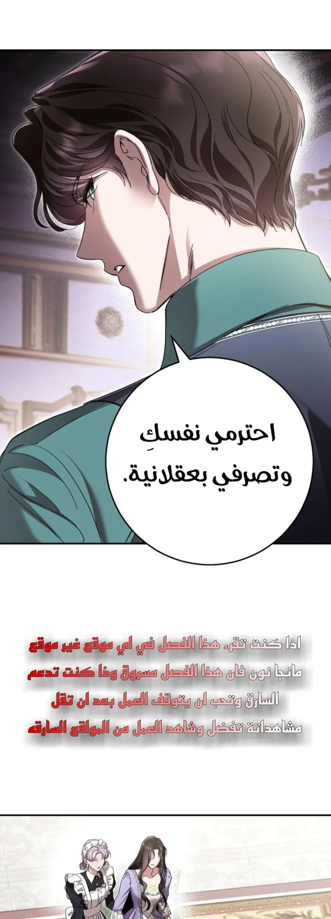 الصفحة 56