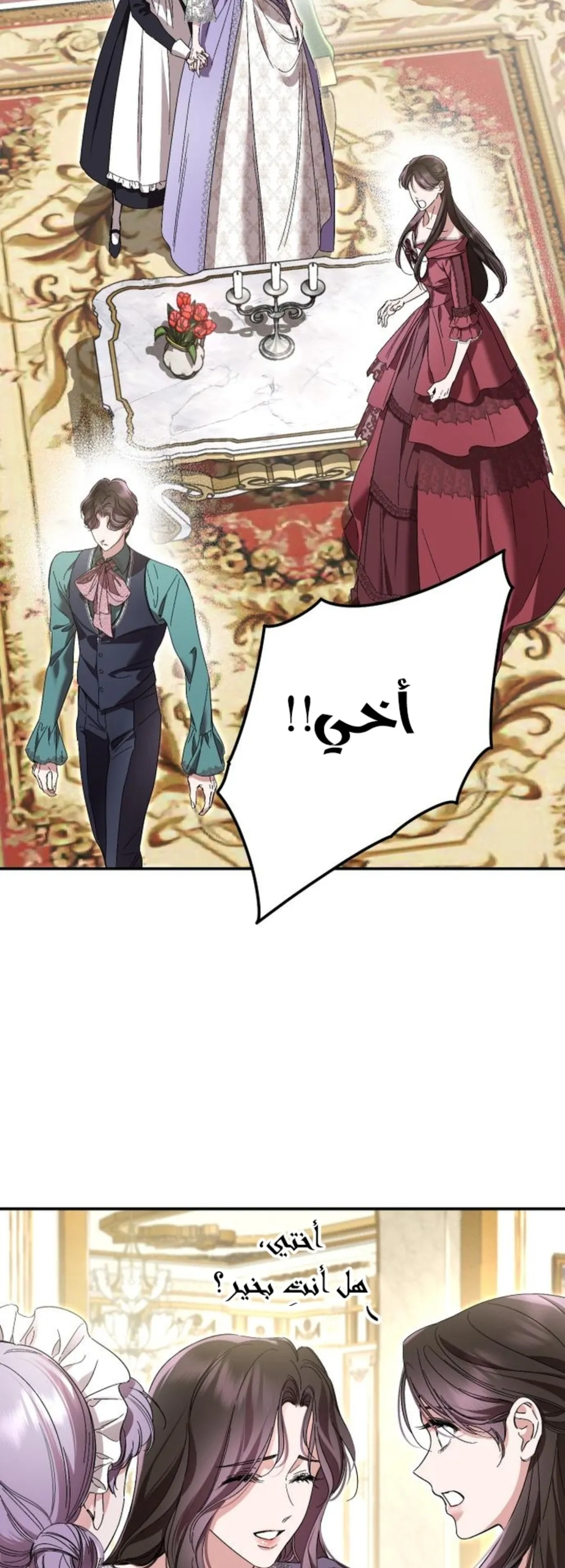 الصفحة 57